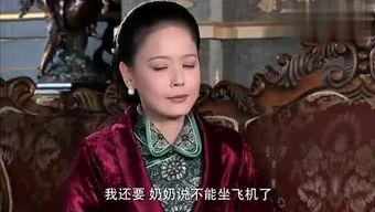 颐和园影视剧免费观看