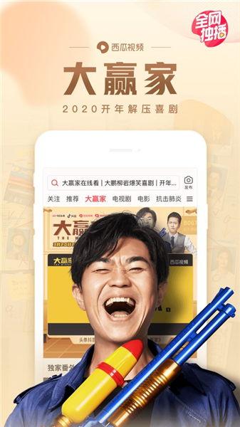 西瓜视频免费追剧在线观看,畅享热门剧集在线观看盛宴