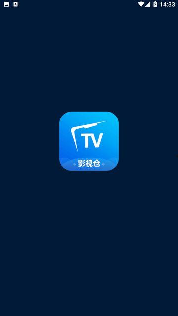 最新影视仓app下载,海量影视资源一触即达，下载新体验开启